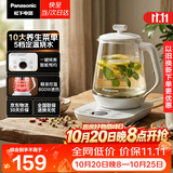 松下（Panasonic）养生壶智能电热水壶家用烧水壶恒温花茶煮茶器1.7升大容量办公室自动断电保温预约白色NC-POH15-W