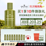 悦木之源（Origins）榆绿木弹润淡纹精华水150ml保湿抗老温和修护生日礼物送女友