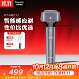 松下（Panasonic）小锤子2.0电动剃须刀往复式男士刮胡刀高速磁悬浮马达水洗三刀头Type-c送老公男士生日礼物JLM3C黑