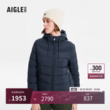 AIGLE艾高羽绒服WR防泼水户外防风保加厚暖上衣白鹅绒外套女士BD96 帝国深蓝 BD961 M (38) (165/88A)