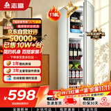 志高（CHIGO）双门冰箱118升两门宿舍租房小户型家用冷藏冷冻小冰箱节能BCD-118A158JD银色 以旧换新