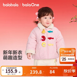 巴拉巴拉童装儿童棉服男女童新中式外套春装2026新款小棉袄喜庆可爱