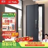 星月神防盗门入户门甲级家用安全门全自动智能锁大门别墅门子母门单开门