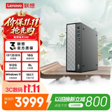 联想瑞天500 商用办公台式电脑台式机主机(酷睿13代i5-13500HX 16G 512G SSD 预装正版win11)三年质保
