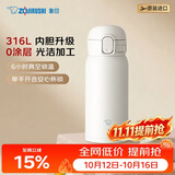 象印（ZO JIRUSHI）进口保温水杯316L不锈钢男女款儿童学生水杯伴手礼创意礼品