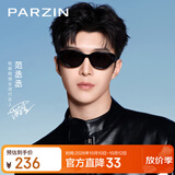 帕森（PARZIN）太阳镜女 范丞丞同款时尚小框眼镜 防晒驾驶墨镜男礼物PZ12715B
