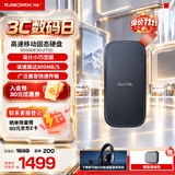 闪迪移动固态硬盘套装 Type-C USB3.2接口小巧便携SSDE30 2T 读速高达800MB/s