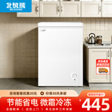 北极熊（BEIJIXIONG）小冰柜家用小型冷冻保鲜迷你冷藏两用商用卧式冷柜单用储母乳柜节能省电一级节能 178白色【可囤155斤肉 加厚发泡 强制冷】