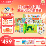 小彼恩毛毛虫点读笔双语早教机0-3岁幼儿认知启蒙儿童玩具男女孩礼物