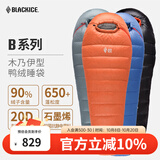 黑冰（BLACKICE）新款【B系列鸭绒木乃伊式羽绒睡袋】户外露营单人羽绒睡袋 黑色 B400 L码（新标准）