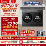 小天鹅（LittleSwan）迷你小乌梅2.0Pro钛色双筒 4KG洗涤+2KG烘干 TNDD40-EK60 滚筒洗衣机全自动 小型内衣洗 可组三筒