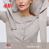 H&M女装毛针织衫夏季慵懒风休闲打底衫短款开衫内搭外套0579541 浅米灰色 M 165/96