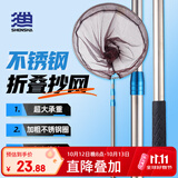 神鲨2.9米不锈钢抄网加粗伸缩抄网涂胶防刮折叠捞鱼网兜套装钓鱼渔具