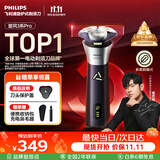 飞利浦（PHILIPS）剃须刀电动S3000旋风PRO男士刮胡须刀 官方正品实用生日礼物送男友老公送父亲 【6D浮动刀头】S3885