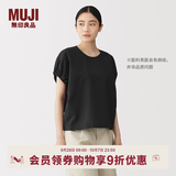 MUJI 女式 汉麻 棉 抽褶袖罩衫 女士衬衫衬衣26年夏季女装上衣 黑色 S (155/80A)