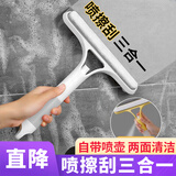 觅时光玻璃刮擦窗器双面擦玻璃刮水器刮刀家用刮水板汽车玻璃刷清洁神器