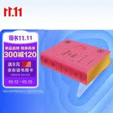 唐诗鉴赏辞典（典藏版）皮面精装 中国古诗大全集 中学生文学鉴赏工具书