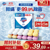 舒肤佳香皂115g*12块皂(纯白4+柠檬4+芦荟4)肥皂 99.9%除菌 除螨温和