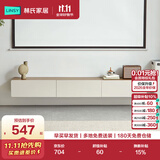 林氏家居现代简约悬浮电视柜茶几储物柜UV1M【胡桃色】1.8米电视柜