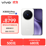 vivo X300 Pro 16GB+1TB 摄影师套装 简单白 蔡司2亿APO超级长焦 蓝图影像双芯 拍照 AI手机