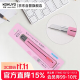 国誉（KOKUYO）进口C3美工刀学生便携手工刀不易黏胶刀片粉红HA-S110P3C握持舒适颜色好看快递刀拆快递刀