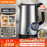 苏泊尔（SUPOR）电水壶热水壶1.7L全钢无缝双层防烫电热水壶316L烧水壶保温恒温水壶 SW-17J13P