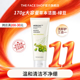 菲诗小铺（THE FACE SHOP）草本泡沫洁面洗面奶绿豆170g