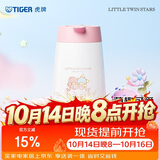 虎牌（TIGER）保温壶三丽鸥可爱桌面高颜值双子星系列水壶PWO-L12C-WA 1.2L