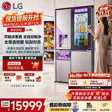 LG御冰638L十字门冰箱 双自动制冰系统 可制球形冰 敲一敲透视窗 大容量 智能变频电冰箱F664MPY88D