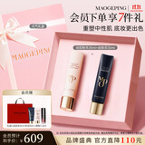 毛戈平皮肤衣30ml+妆前粉衣30ml隔离霜提亮肤色妆前乳生日礼物送女生