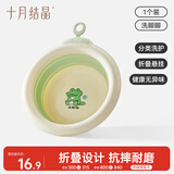 十月结晶婴儿洗脸盆初生宝宝盆洗脚洗pp盆儿童可折叠盆浅绿1只
