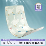 嫚熙（EMXEE）婴儿冰丝凉席儿童宝宝床席子夏季幼儿园专用卡通凉席夏季午睡神器 鹅岛假日【凉席】 120cm*65cm