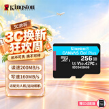 金士顿（Kingston）256GB TF（MicroSD）存储卡 内存卡U3 V30 A2 4K适配大疆Pocket 4/Action 6/无人机/运动相机/监控