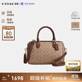 蔻驰（COACH）【品牌直供】女包ROWAN大容量波士顿手提包棕色CV961生日礼物