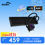 先马（SAMA）二代XW360 无风扇黑色 一体式360水冷CPU散热器（2.1英寸LCD小圆屏）