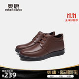 奥康官方男鞋 冬季加绒保暖棉鞋系带高帮真皮短靴系带通勤休闲皮鞋男 棕色 加绒 1233014014 39
