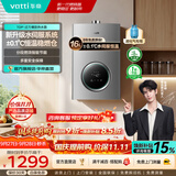 华帝（VATTI）热水器 燃气热水器16升 天然气热水器 水伺服级恒温强排 即热式 省气防泄露 i12103 EC3 16L 液化气【一厨多卫】