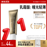毕生之研咖啡唇霜10g淡化唇纹唇部精华润唇膏滋润保湿唇油生日礼物