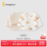 童泰新生儿半背衣婴儿衣服四季0-3个月初生宝宝纯棉上衣和尚服2件装 米白松鼠(精梳纯棉) 59 码(建议1-3个月身高55-60cm)