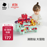 babycare消防站汽车闯关大冒险爬楼轨道玩具3岁男女孩宝宝生日节日礼物