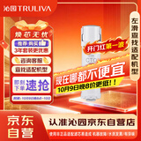 沁园净水器滤芯小水钻3级炭棒通用滤芯KRL3913/3916/5003/5006/UR-S51045/51098/51298 C-O10-MK(Ⅱ)