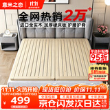 意米之恋实木床板折叠木板加厚硬板床垫护腰护脊 短边折叠 1.8m*2m MBC-03