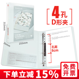 齐心（COMIX） a4三面插袋档案夹办公文件夹封面插页2寸3孔资料夹打孔夹活页夹两孔四孔 1寸4孔 可容160张