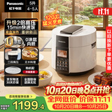 松下（Panasonic）【国家补贴】电压力锅316不锈钢内胆高压锅5L电饭煲2.0倍高压煲汤煮饭 PSS501 【升级0涂层内胆】