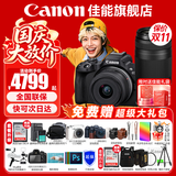佳能（Canon）EOS R50 微单半画幅相机 r50小巧便携 Vlog拍摄直播相机 4K短视频  学生微单相机 黑色套机+RF75-300【演唱会长焦镜头】 套餐四【套餐五配件升级不加价~强烈推荐