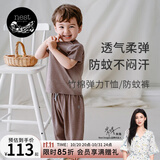 nest designs竹棉弹力男女童长短袖T恤防蚊裤宝宝上衣哈伦裤子儿童透气舒适 浆果紫 【防蚊裤】 110 码【建议身高100-112cm】