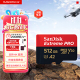 Sandisk闪迪512GB TF（MicroSD）内存卡 A2 4K V30 U3 C10 至尊超极速移动存储卡 读速200MB/s 写速140MB/s