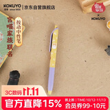 国誉(KOKUYO)宫喵家族联名按动中性笔可换芯刷题考试笔办公签字笔0.5mm黑墨 黄色 1支装 WSG-PRBM3065Y