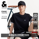 杰克·琼斯（JACK&JONES）26年男装四季打底T恤男士凉感透气多色情侣款短袖t恤水洗不易走形 黑色E43 L 180