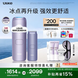 Ulike【升级不加价】Air4 Max蓝宝石冰点脱毛仪去小胡子刮毛刀刮毛器补贴剃毛器男生女生生日礼物